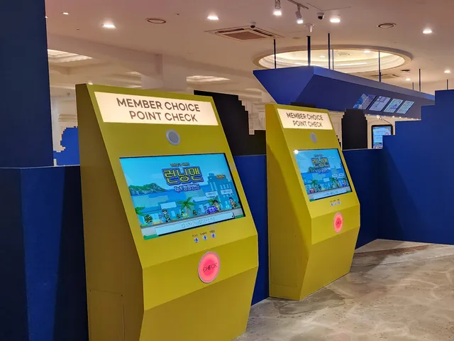 런닝맨 제주 · 포인트 확인 키오스크