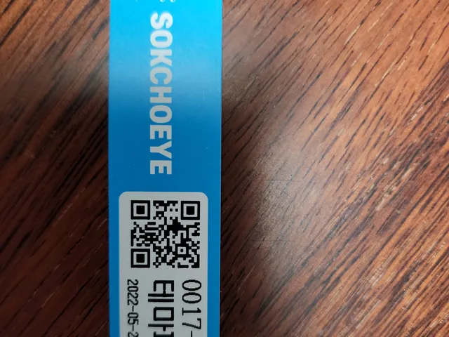 QR 손목밴드